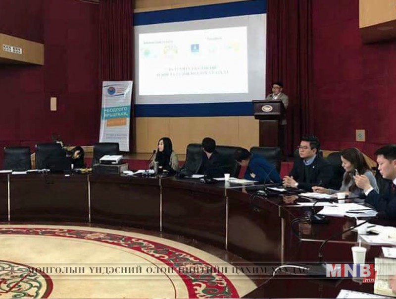 "Залуучууд ба төсөв" олон талт зөвлөлдөх уулзалт боллоо