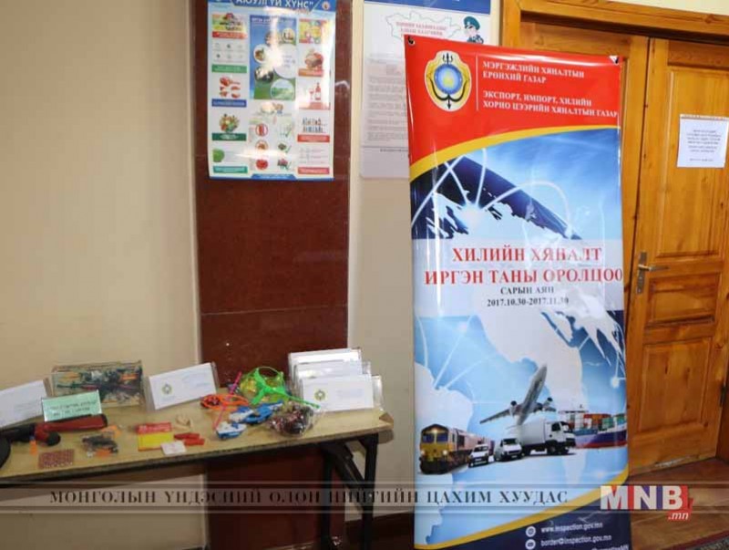 Импортын хүүхдийн тоглоомтой холбоотой асуудлаар хэлэлцлээ