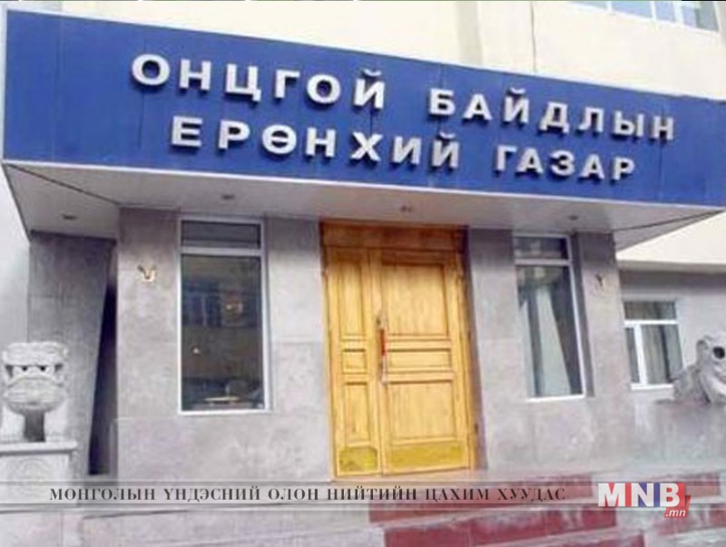 Найман настай охин хичээлдээ явна гэж гараад сураггүй болжээ