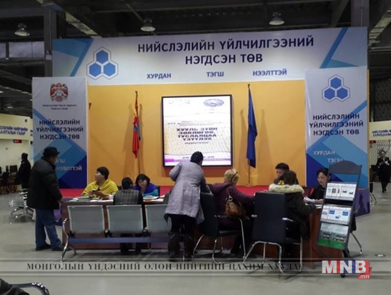 “Иргэдэд хууль зүйн зөвлөгөө өгөх” арга хэмжээг орон даяар зохион байгуулна
