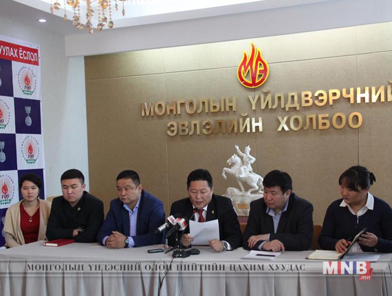 Хүний эрхийг хамгаалагчийн эрхийг хамгаалах кампанит ажлыг эхлүүлнэ