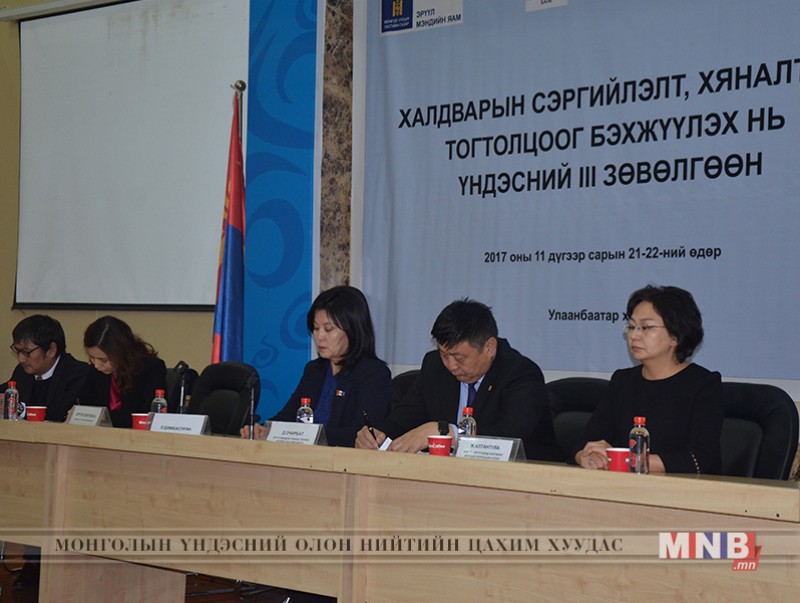 "Халдварын сэргийлэлт, хяналтын тогтолцоог бэхжүүлэх нь" үндэсний зөвлөгөөн боллоо