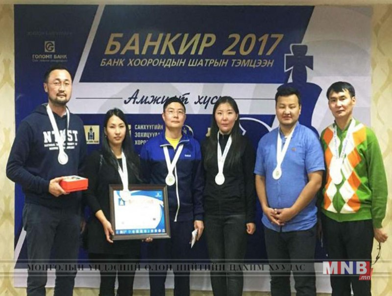Банкны ажилтнууд шатрын аваргаа тодруулав