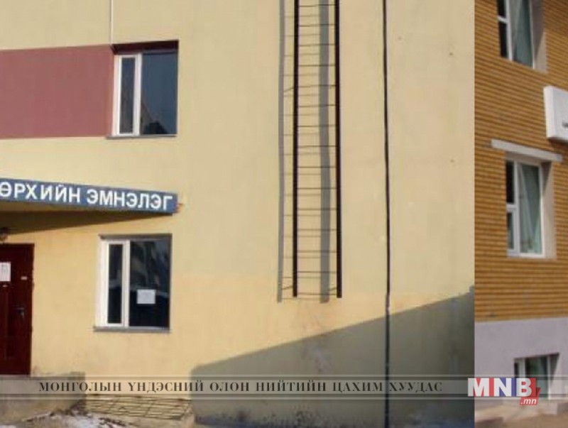 Өрхийн эрүүл мэндийн төвийн бүтэц, үйл ажиллагааны стандартыг шинэчилж өөрчиллөө