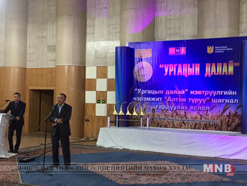 Шилдэг тариаланчдад “Алтан түрүү” шагнал гардууллаа