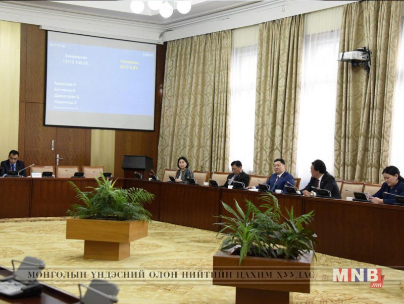 Төсвийн байнгын хороо хоёр асуудал хэлэлцэн шийдвэрлэв