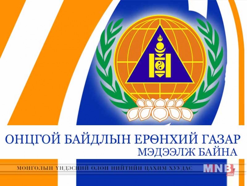 Сураггүй болсон 8 настай охиныг эрэн хайх ажиллагаа үргэлжилж байна