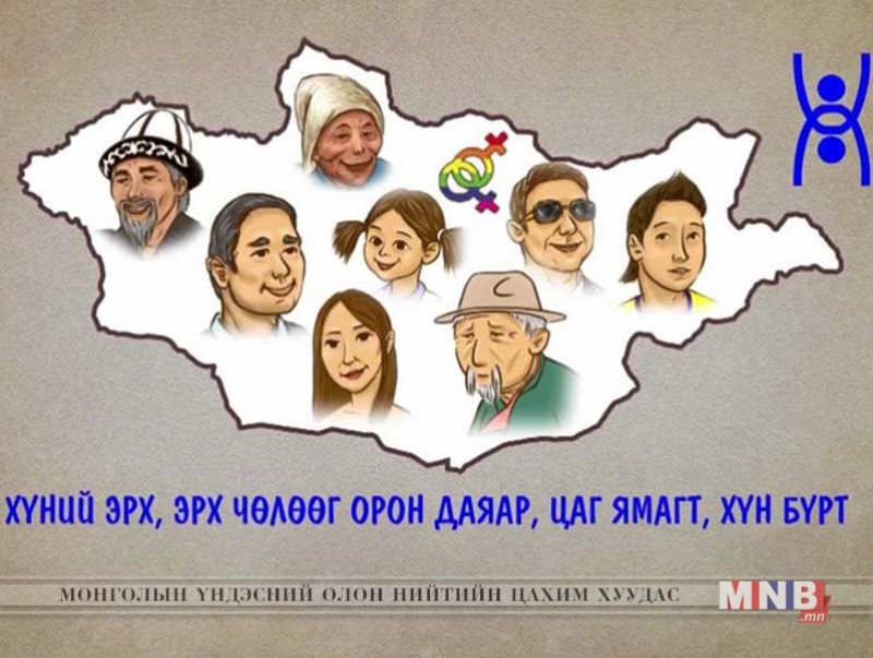 Эцэг, эхчүүдийн хүсэлтээр ахлах ангийн сурагчдад хүний эрхийн сургалт хийлээ
