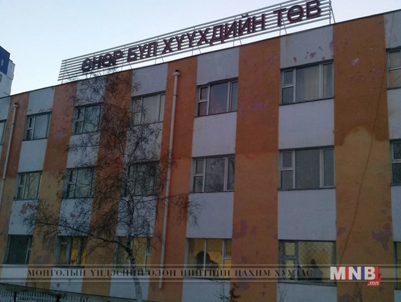 “Өнөр бүл” хүүхдийн төв өнгө нэмлээ