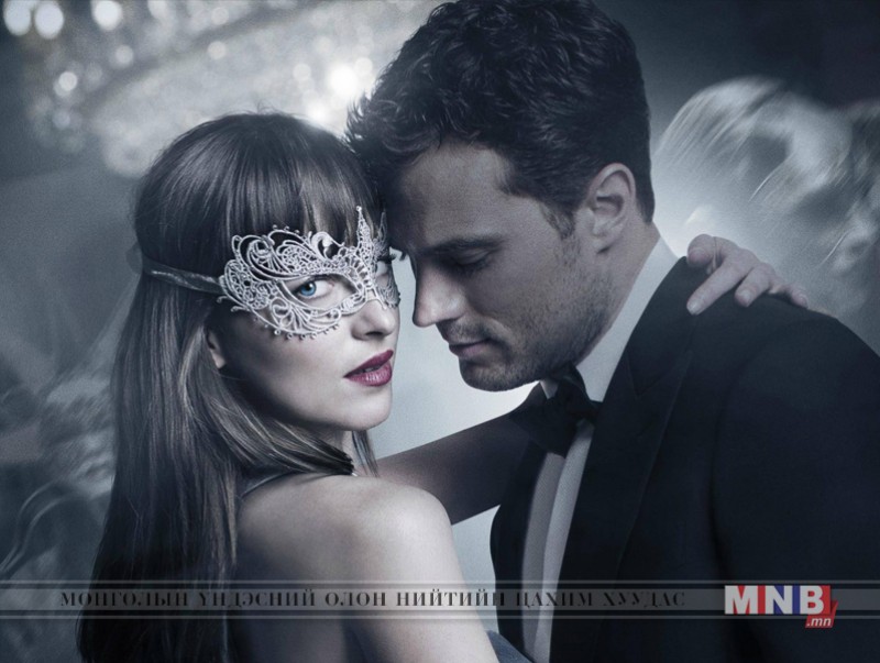 “Fifty shades freed” киноны трейлер 13 сая гаруй хандалт аваад байна
