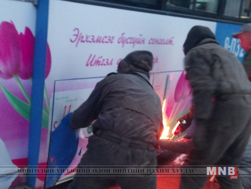 Нийтийн тээврийн хэрэгслийн гадна зар сурталчилгаанд шалгалт хийж, зөрчлийг арилгуулав