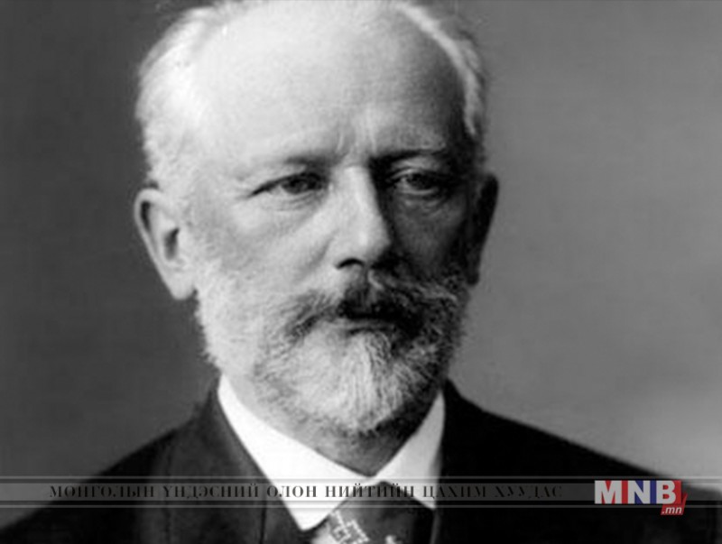 Пётр Ильич Чайковскийн амьдрал, уран бүтээл - I