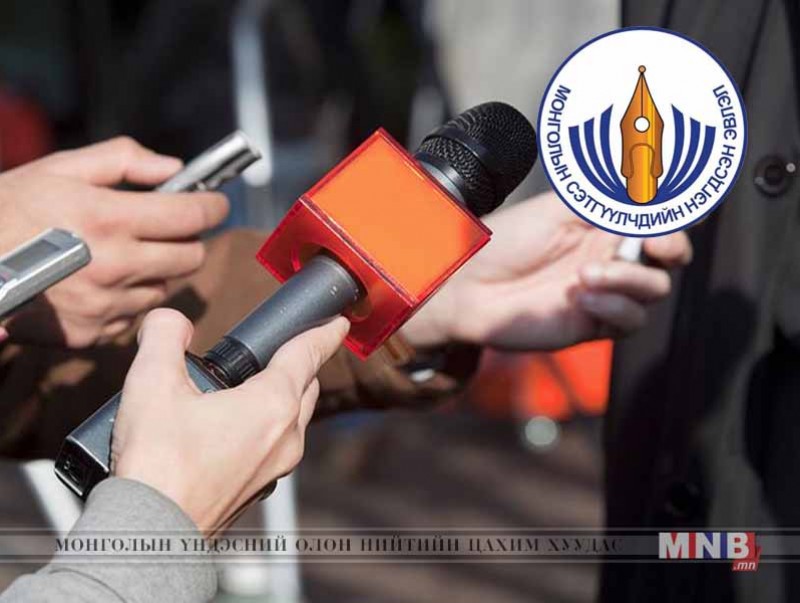 Сэтгүүлзүй, хэвлэл мэдээллийн салбарын 2017 оны шилдгүүдийг шалгаруулна