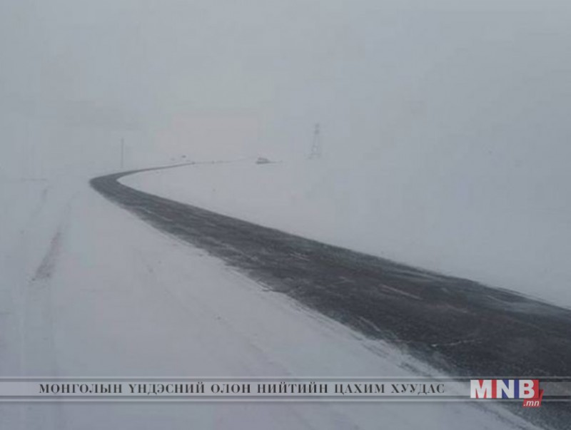 Хаагдсан зам даваа байхгүй