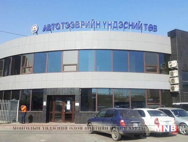 Автомашинаа техникийн хяналтын үзлэгт хамруулсан уу