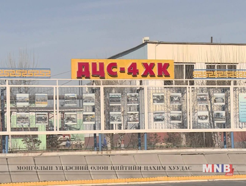 Дулааны IV цахилгаан станцын хамгаалалтын зурвас болон хашаан дотор 17 ААН-д газар олгожээ