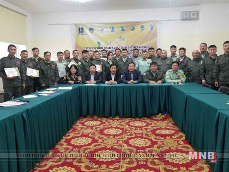 Зүүн бүсийн байгаль хамгаалгчдыг чадавхжуулах сургалт боллоо