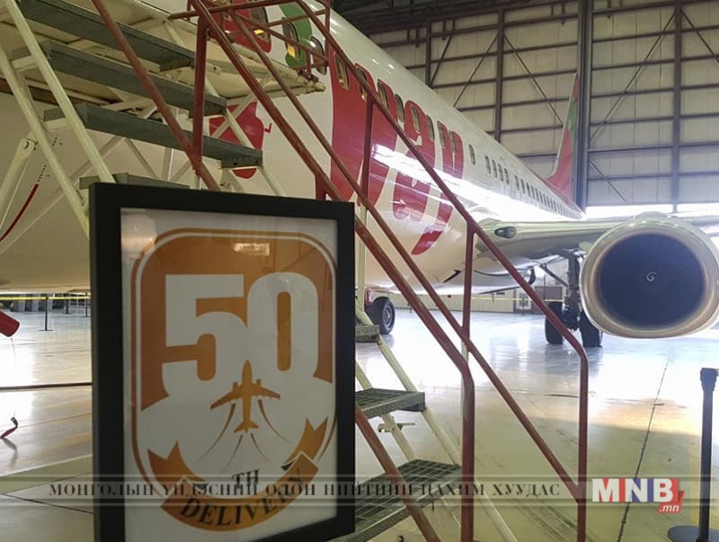 МИАТ ТӨХК 50 дахь агаарын хөлгийг техник үйлчилгээнээс гаргалаа