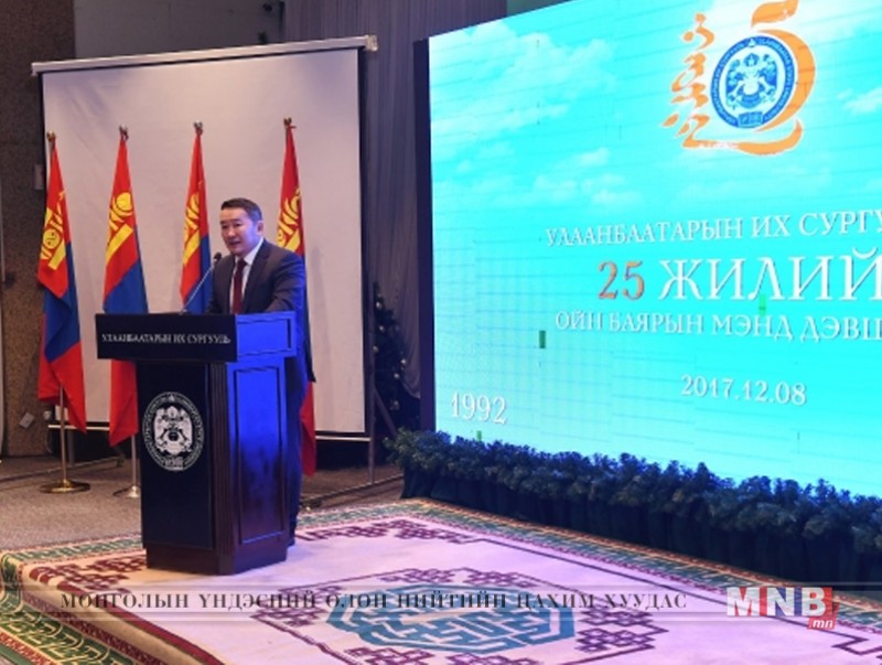 Монгол Улсын Ерөнхийлөгч Х.Баттулга Улаанбаатар их сургуулийн 25 жилийн ойн ёслолын нээлтэд оролцож үг хэлэв