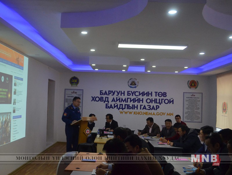Төслийн ээлжит сургалт боллоо
