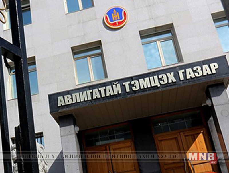 Авлигатай тэмцэх газрын “Олон нийтийн төв” нээлтээ хийлээ