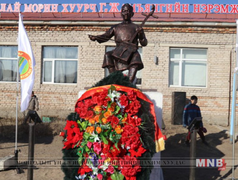 Их хуурчийн хөшөөг босголоо