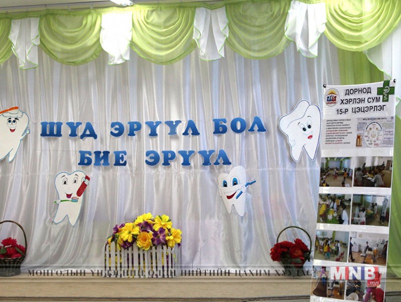 Шүдний цоорол өвчнөөс ангижирсан цэцэрлэгт батламж гардууллаа