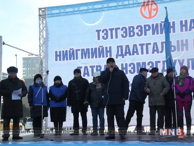 Татвар, шимтгэл, тэтгэврийн насыг нэмсэнийг эсэргүүцсэн жагсаал боллоо