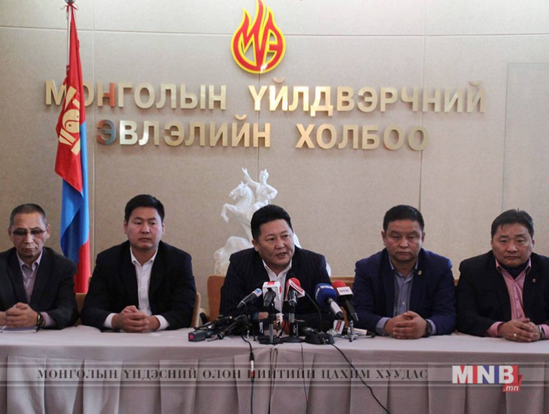 МҮЭ-ийн холбооноос энэ сарын 12-нд эсэргүүцлийн жагсаал зохион байгуулна