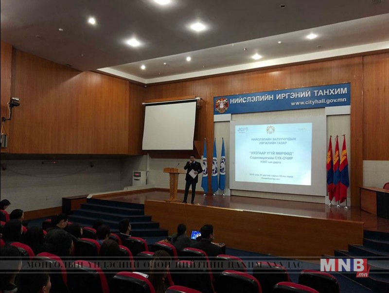 Хэсгийн ахлагч нарын дунд эерэг хандлага төлөвшүүлэх сургалт зохион байгуулав
