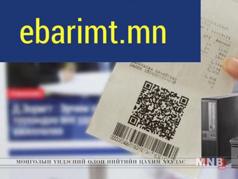Хэрэглэгчийнхээ нэвтрэх код болон нууц үгээ мартсан бол дараахь алхамаар мэдэж болно