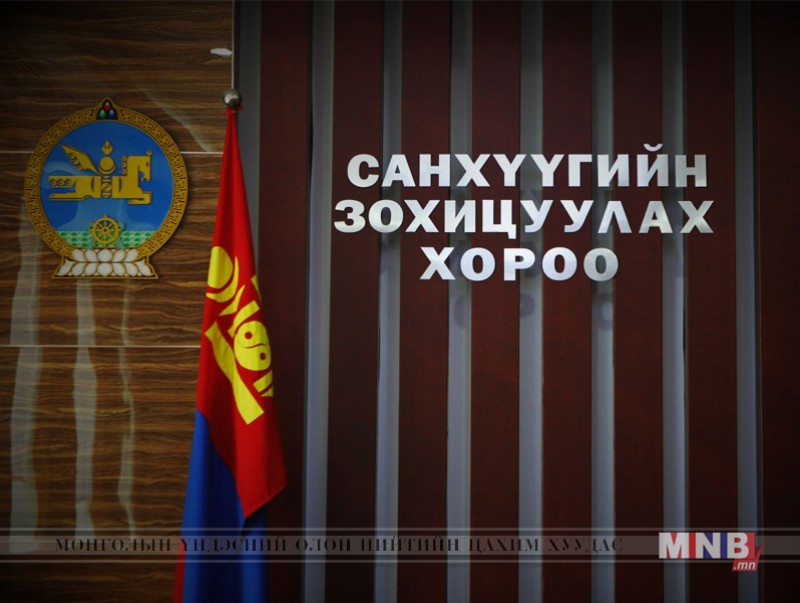 Хадгаламж зээлийн хоршоодод даатгалын төлөөлөгчийн тусгай зөвшөөрөл олголоо