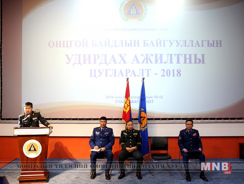 Үр дүнгийн гэрээ байгуулав