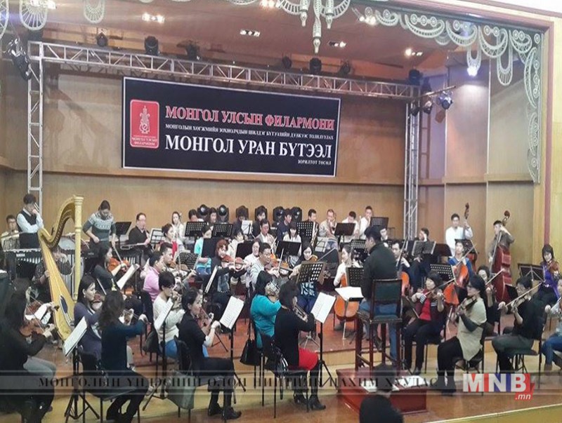 “Монголын хөгжмийн зохиолчдын бүтээлүүд” тоглогдоно