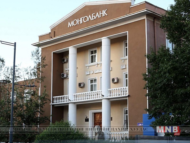 Төв банктай холбогдох хуулийг УИХ маргааш эцэслэн шийдвэрлэнэ
