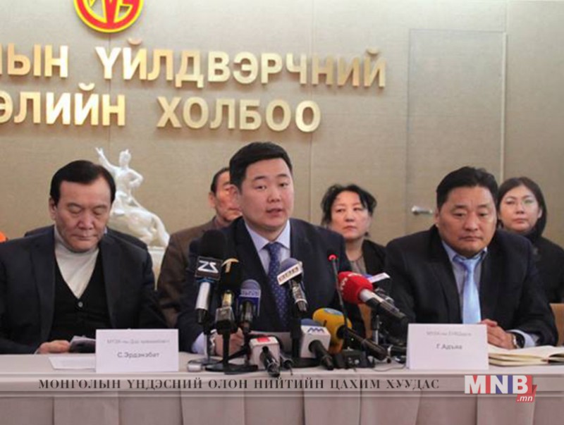 Тэтгэврийн нас, зарим төрлийн татвар нэмэгдүүлснийг эсэргүүцэж МҮЭ-ийн холбоо байр сууриа илэрхийллээ