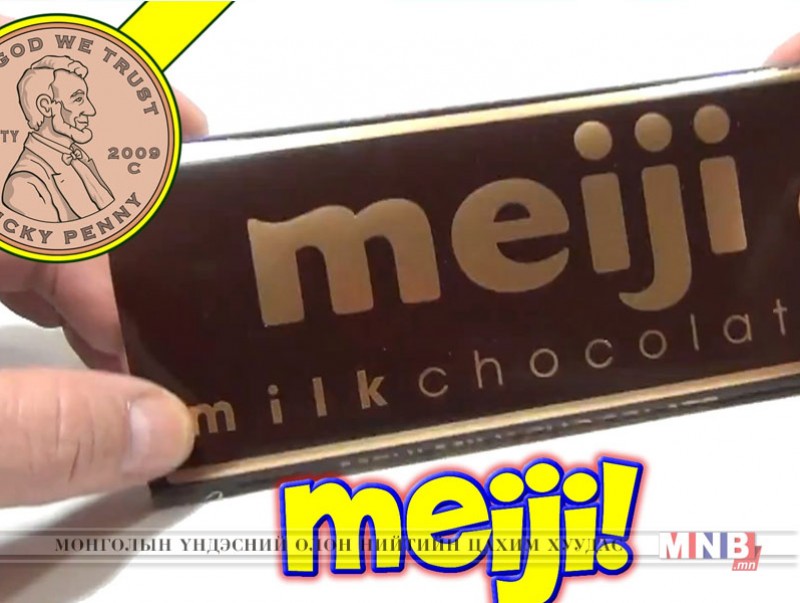 Японы “Meiji” компани эрүүл мэндэд тустай шоколадны үйлдвэрлэлтээ нэмэгдүүлнэ