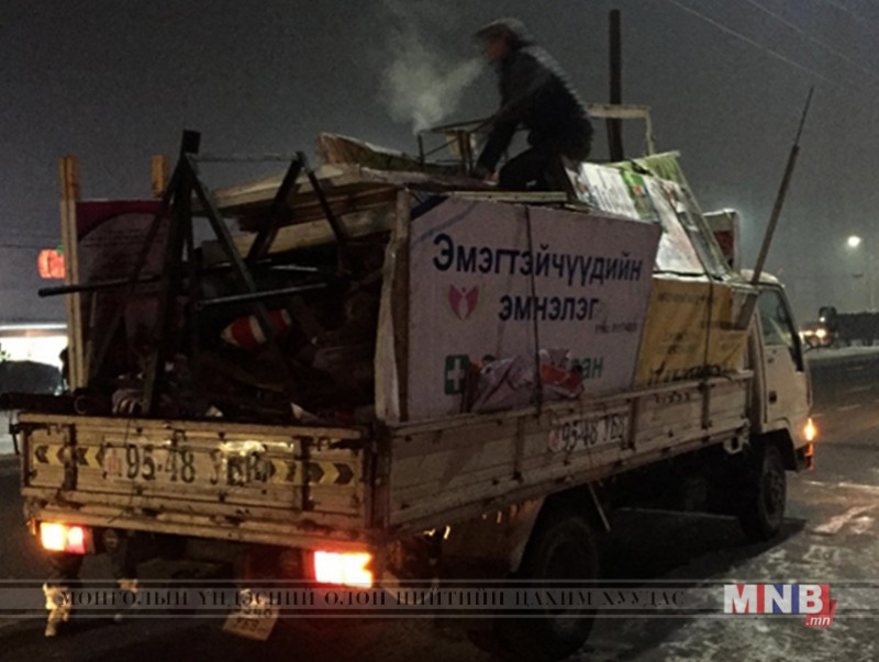 Журам зөрчин байршуулсан самбаруудыг буулгаж эхэллээ