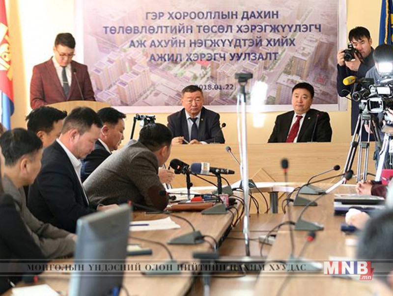 Гэр хорооллын дахин төлөвлөлтийн төсөл хэрэгжүүлэгчидтэй уулзлаа