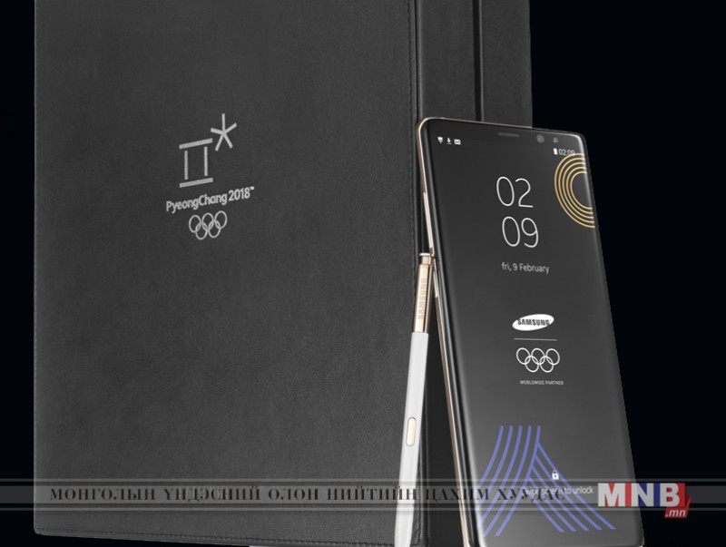 "Samsung" компани өвлийн олимпийн наадамд зориулсан загварууд гаргажээ