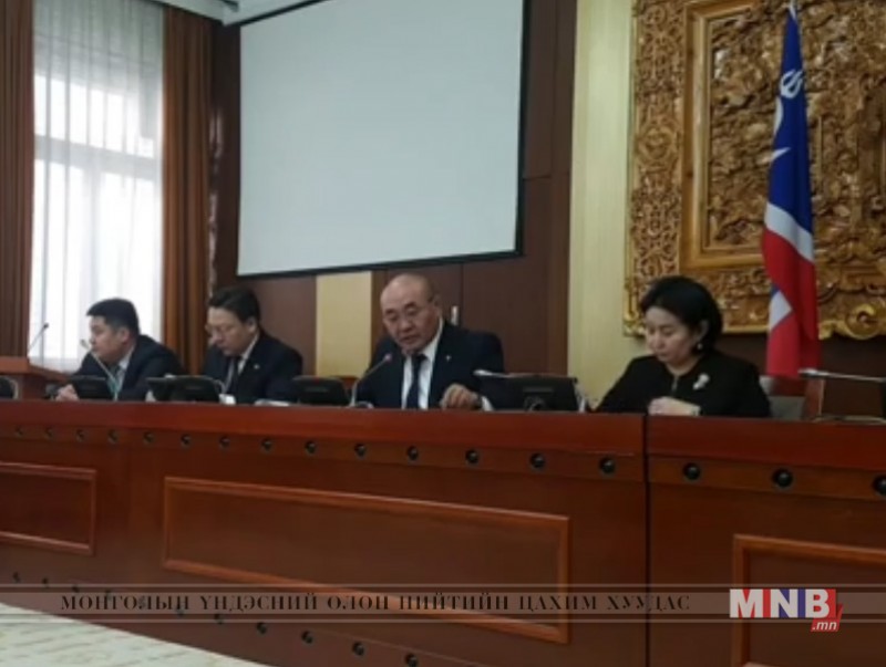 УИХ дахь Ардчилсан намын бүлгээс мэдээлэл хийж байна