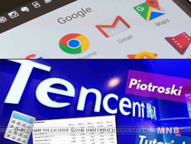 "Google", "Tencent" компанитай шинэ технологи нэвтрүүлэх гэрээ байгуулжээ