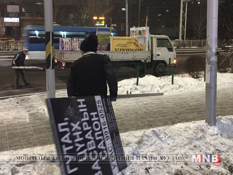 Автозамуудын босоо тэмдэг халхалсан рекламны самбаруудыг албадан буулгалаа