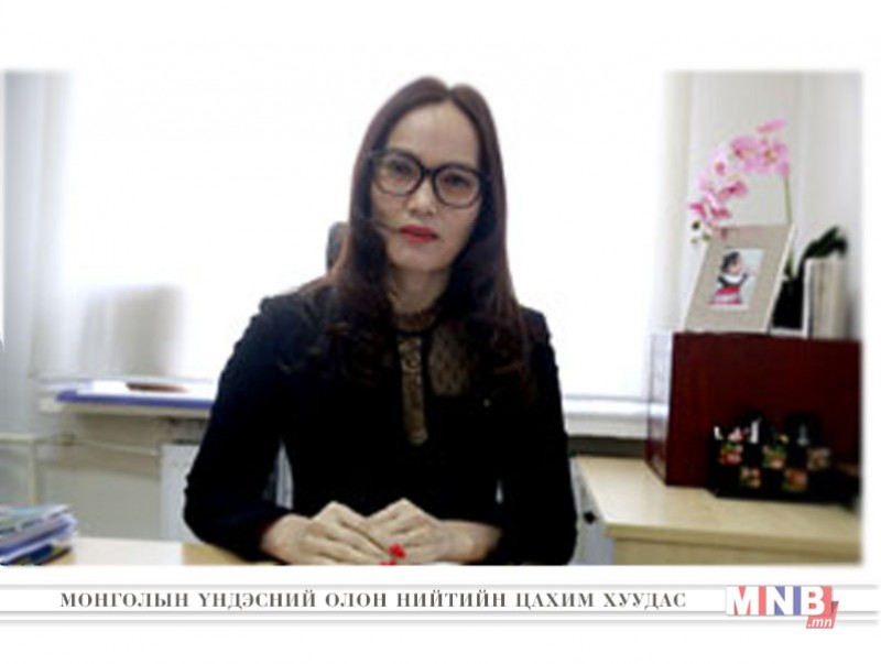 А.Туул: Монголбанк санхүүгийн хэрэглэгчийн эрхийг хамгаалахад анхаарна