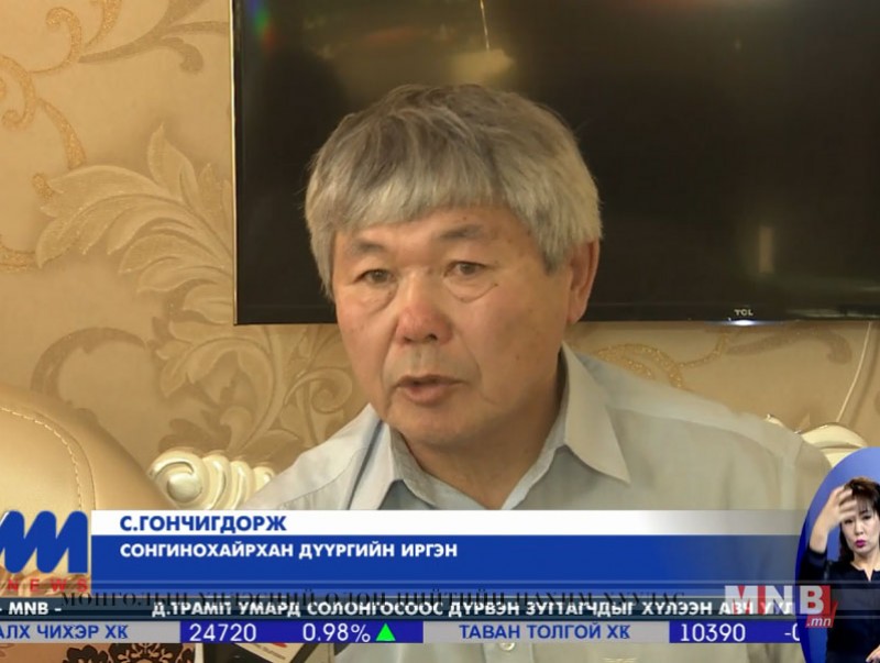 Их хотын соёлч иргэн: С.Гончигдорж