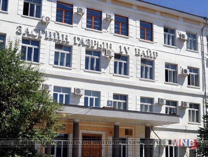 Өөрийгөө зохицуулах байгууллагын үйл ажиллагааг хангалтгүй гэж үнэллээ