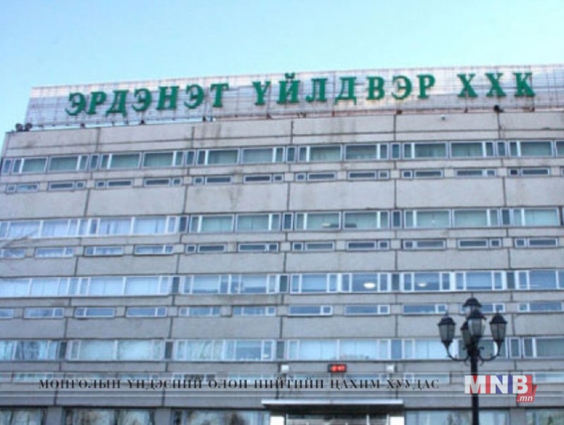 УИХ-ын нэр бүхий гишүүдээс тавьсан асуултын хариуг өгөв