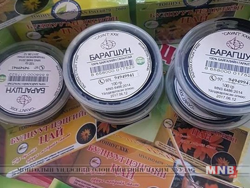 Биологийн идэвхт бүтэгдэхүүнүүдийг лабораторийн шинжилгээнд явууллаа