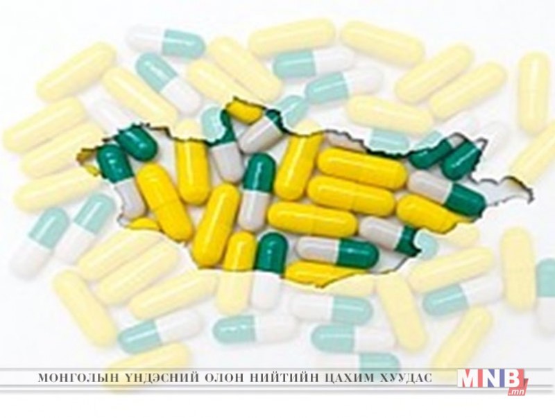 Эмийн үнийн бодлого, тогтолцооны талаарх техникийн тайлан