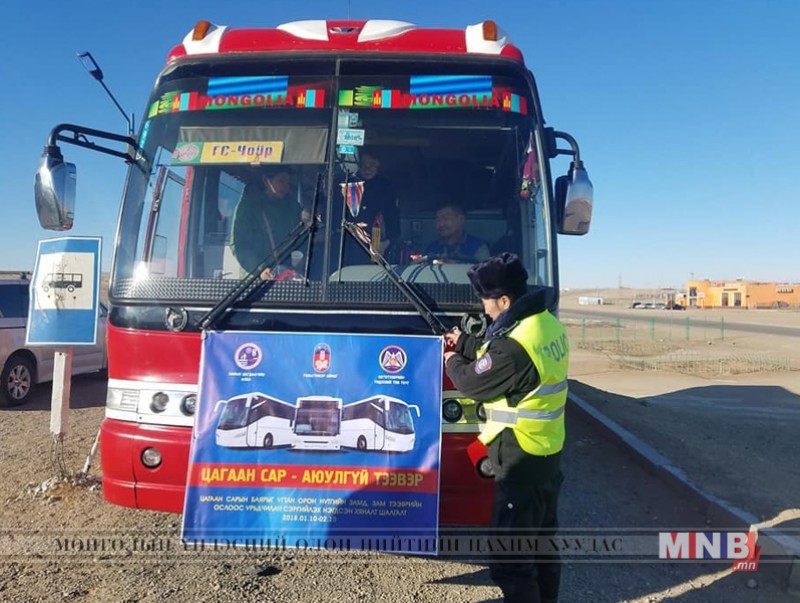 Авто зам дагуу байрлах тэмдэг, тэмдэглэлд үзлэг шалгалт хийлээ